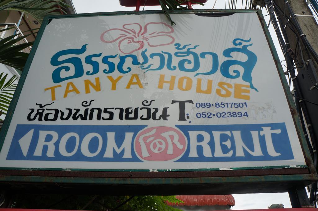 Tanyahouse Hotel Chiang Rai Buitenkant foto